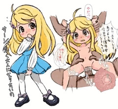 ヤマトよ永遠に REBEL3199 第二章 赤日の出撃 のサーシャちゃんのつもり