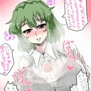 着パイゆうか