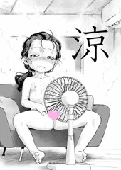 2020残暑簡易SNS修正