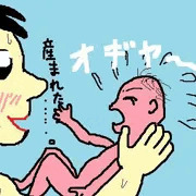 彩乃まさに今の季節太助を産む