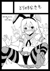 C85サークルカット