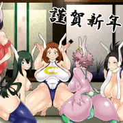 あけましておめでとうございます！