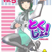 第5弾出ました