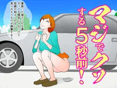 灰皿にウンコをする美女