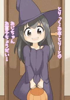 【再掲】お菓子を貰いに来た子に見せてもらう。