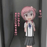 陽菜ちゃんとおじさん2.9