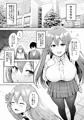 新作漫画体験版「そして今日も弄ばれる」