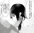 内中さんに100回口内射精するだけのCG集