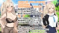 【新作予告公開】パンスト学園のダブル処女！