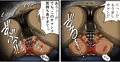 みずぎ×ひやけ=こづくりオナホ