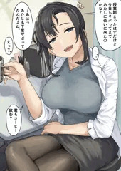 保険室の先生と駄目だと分かっている秘密の関係になってしまった。
