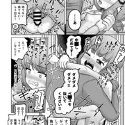 28/30ときろり五話-ミク編【時をかけるロリコン】