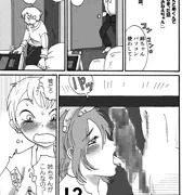 ＜だいすきおねえちゃん　お勉強？編＞