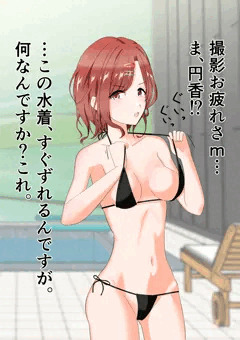 樋口円香マイクロビキニ部（Visual100倍アピール）