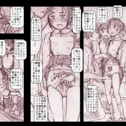JS5が友達にうらやましがられながら、俺の腕の中でクリオナ