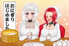 おにぎり姉妹