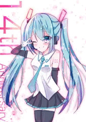 ミクさん14周年おめでとうございます!