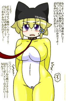 つぐみ嬢放出１５７