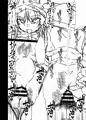 キョウカちゃんとおかしぱーてぃ【全ページサンプル】