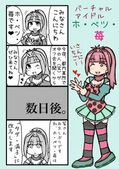 2022〜2023年、オリジナル性癖イラストとか漫画とかまとめ
