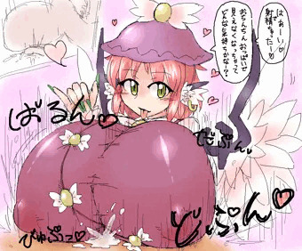 特盛みすちち♡