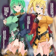 【Skeb】魔想志津香＆ナギ・ス・ラガール