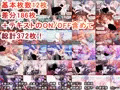 妖精だってHしたいっ!!