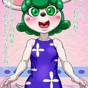 ねずみさん