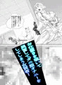 女戦士が王様にお仕置きされてスパンキングされる(漫画サンプル)