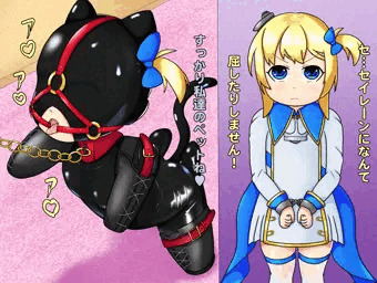 捕まったリトル・レナウン