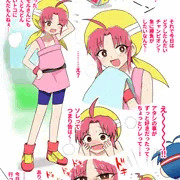 カリンちゃん