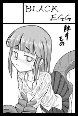 コミティア150サークルカット