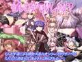 もんむす・でりしゃす!-breakfast-