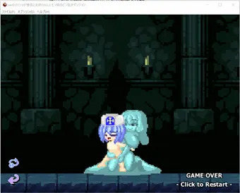 弟僧侶くんを手コキするスライム娘ドット絵アニメ