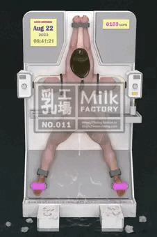 乳工場 (中身) - No.011