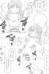 赤ずきんチャチャのやっこちゃん