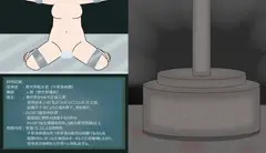 ま〇こポータルをプレス機で拷問されちゃう女の子⑥【流血なしリョナ】【無責任性癖ぶっぱ】