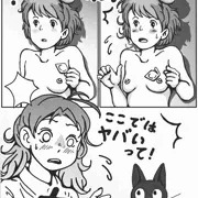キキ一発！