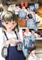 童貞喪失クラブ-あいつに頼めば好きな女子とHができる