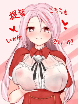 あぶ姉