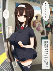 電車でこっそり