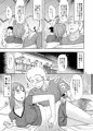 子持ち×１さんとあそこにイケません
