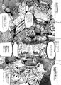セイクリッドブレイズ輪姦本【ドリームガールズ】