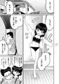 新作「払うお金の使い道」