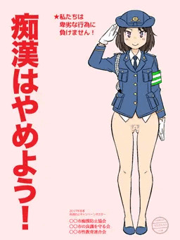 防止ポスター５