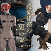 新作告知（ニジエ垢復活しますた）