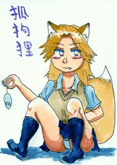 玉野百惠