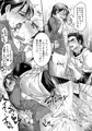 部活男子×女子マネージャーep.3&4+らくがきまとめ