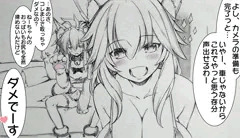 姉弟コスプレセッ