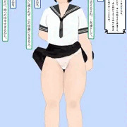 乙女の苦悩